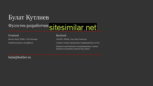 kutliev.ru alternative sites