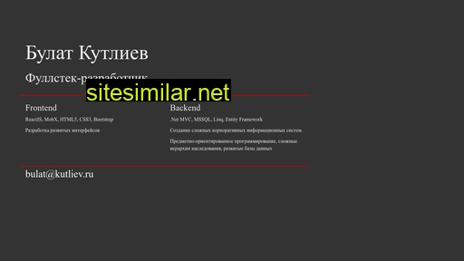 kutlieva.ru alternative sites