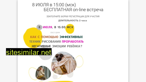 kutlubaevaelza.onlinart.bizonpages.ru alternative sites