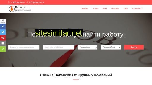 kutuzza.ru alternative sites