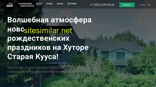 kuusaanmotelli.ru alternative sites