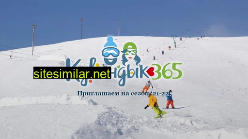 kuva365.ru alternative sites