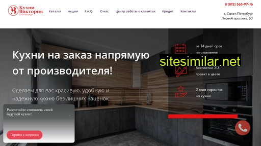 kuxfabrika.ru alternative sites