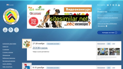 Kuzbass-fair similar sites