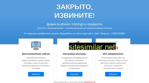 kuzbass-mining.ru alternative sites