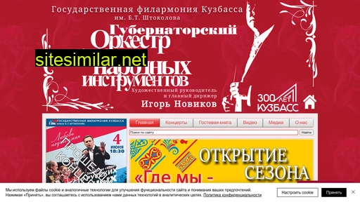 kuzbass-orni.ru alternative sites