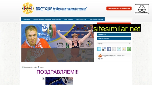 kuzbass-shtanga42.ru alternative sites