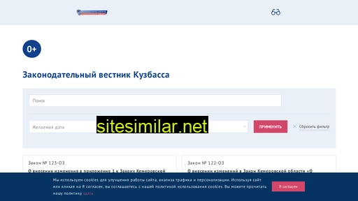 kuzbass-zakon.ru alternative sites