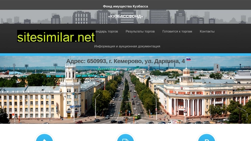 kuzbassfond.ru alternative sites