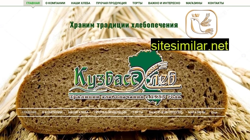 kuzbasshleb.ru alternative sites