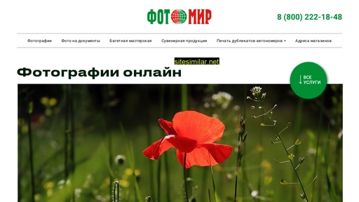 kuzbassphoto.ru alternative sites