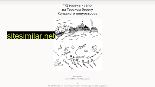 kuz.1553.ru alternative sites