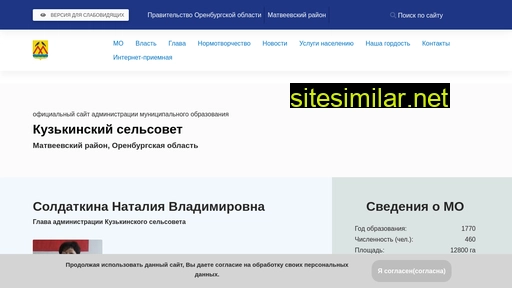 kuzkino.ru alternative sites