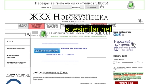kuzkom.ru alternative sites