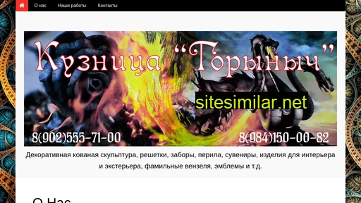 kuznec-efim-vl.ru alternative sites
