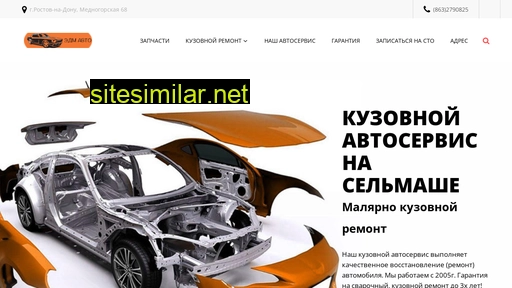 kuzovnie61.ru alternative sites