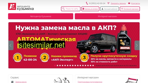 kuzmiha.ru alternative sites