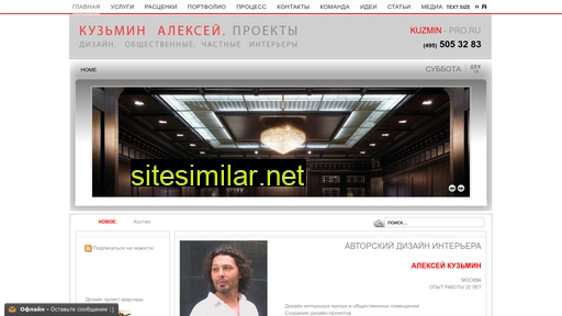 kuzmin-pro.ru alternative sites