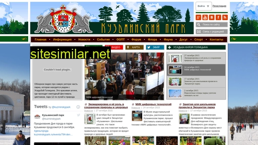kuzminskypark.ru alternative sites