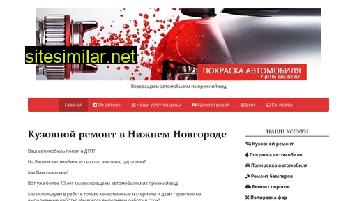 kuzmir.ru alternative sites