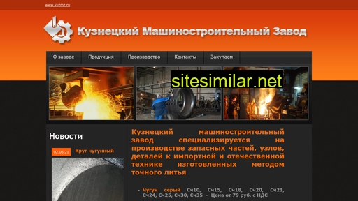 kuzmz.ru alternative sites