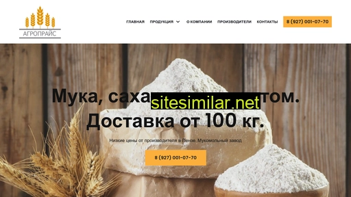 kuzneckaya-muka.ru alternative sites