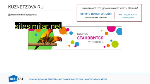 kuznetzova.ru alternative sites