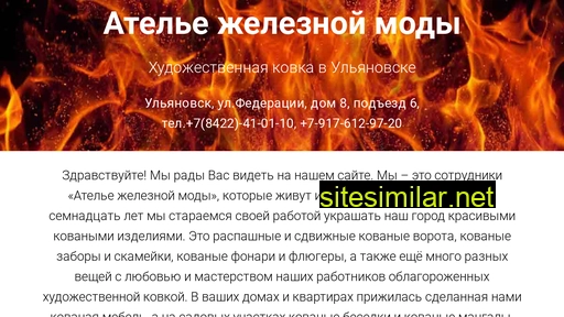 kuznica73.ru alternative sites