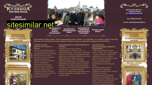 kuznicasp.ru alternative sites