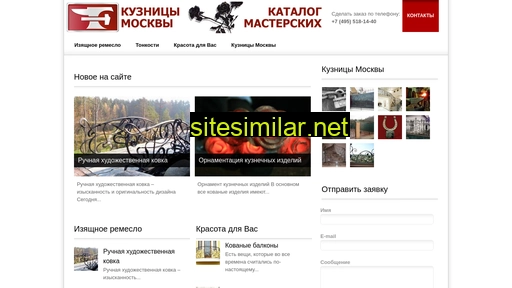 kuznicymsk.ru alternative sites