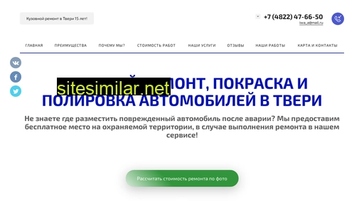 kuzov-iwa.ru alternative sites