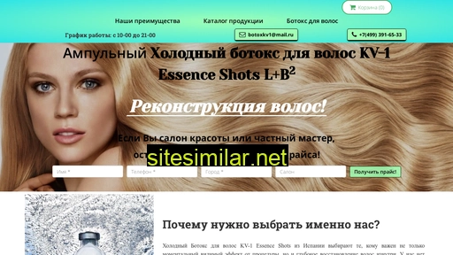 kv1botox.ru alternative sites
