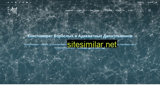 kvad-omega.ru alternative sites