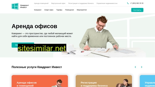 kvadrant-invest.ru alternative sites
