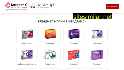 kvadrat-c.ru alternative sites