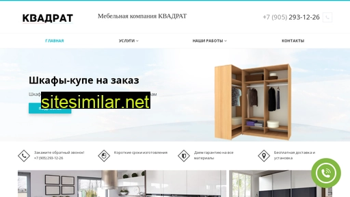 kvadrat29.ru alternative sites