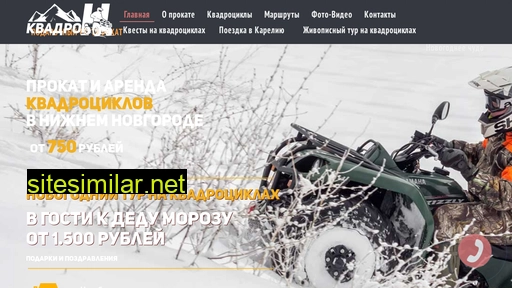 kvadro-n.ru alternative sites