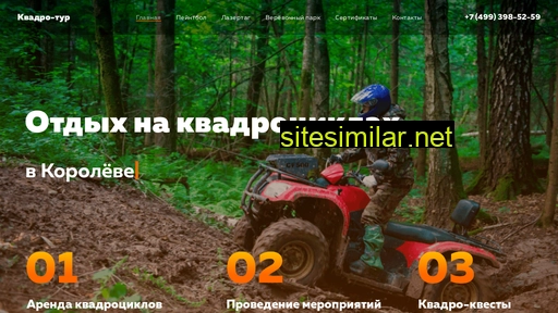 kvadro-tour.ru alternative sites
