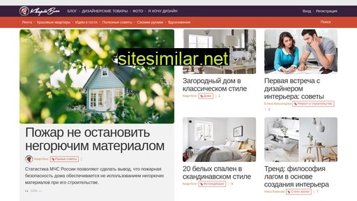 kvartblog.ru alternative sites