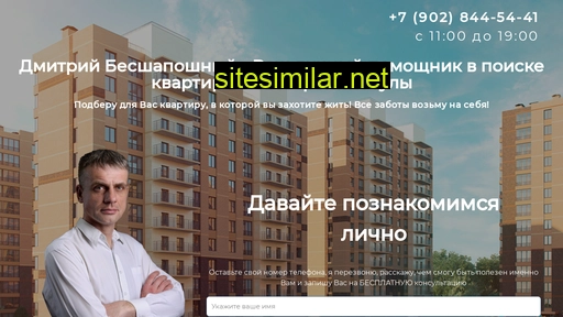 kvartiratula.ru alternative sites