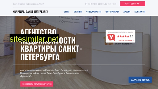 kvartiry-sankt-peterburga.ru alternative sites