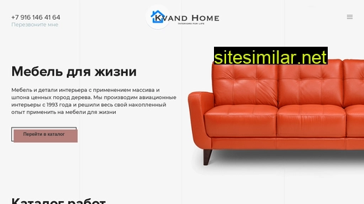 kvandhome.ru alternative sites
