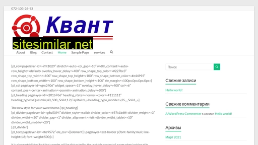 kvant24.ru alternative sites