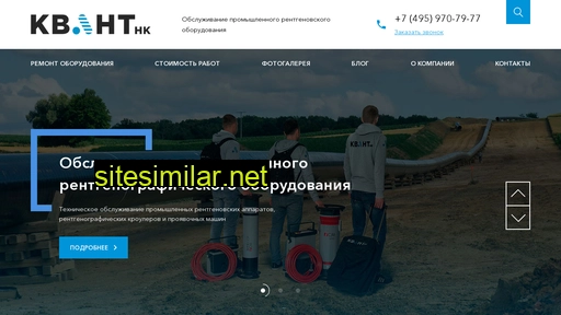 kvant-nk.ru alternative sites