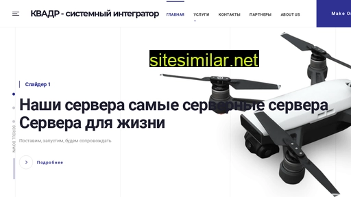 kvard.ru alternative sites