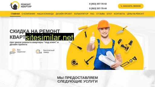 kvarm.ru alternative sites