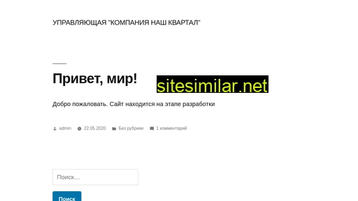 kvartal-evp.ru alternative sites