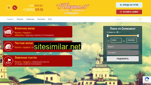 kvartal-online.ru alternative sites