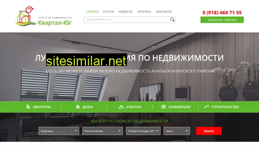kvartal-yug.ru alternative sites