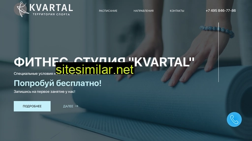 kvartalsporta.ru alternative sites